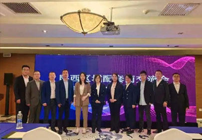 杭州山立2023陝西區域配套商交流會順利召開